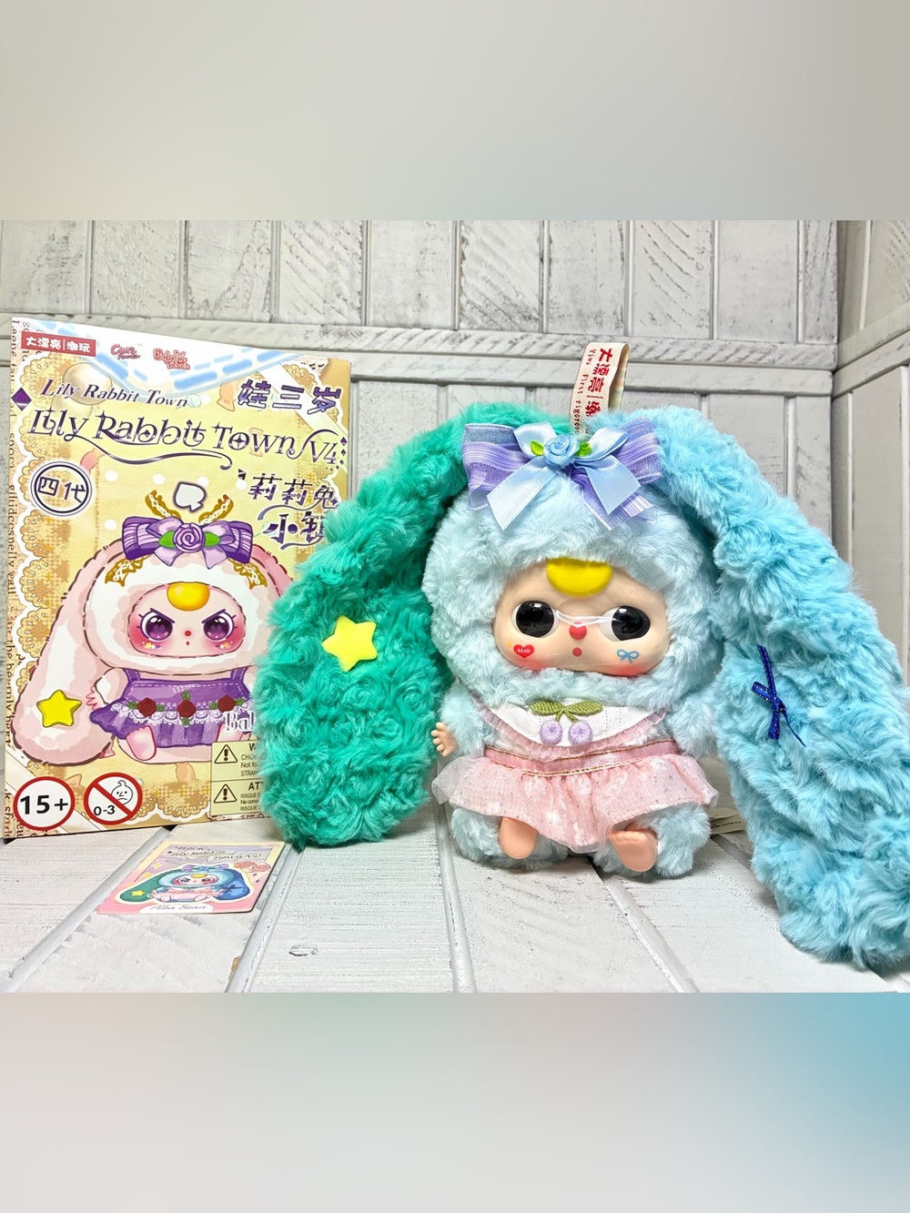 Baby Three Lily Rabbit Town V4 Plush Blind Box Alba Beau Confirmed Bag Charm